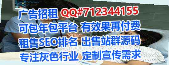 晋州助孕婚庆门市部